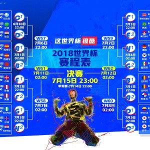 kaiyun登录-VAR再陷信任危机，利物浦国米之战争议点球背后的足球悖论，VAR再陷信任危机，利物浦国米之战争议点球背后的足球悖论